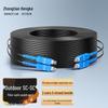 Zhongtianhengke Outdoor Single Mode SC-SC Fiber Optic Patch Cable