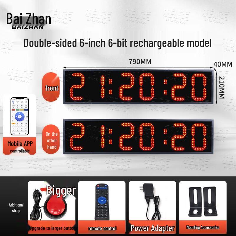 Двусторонний светодиодный цифровой соревновательный таймер Baizhan