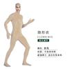Костюм на Хэллоуин Ниндзя Невидимый Человек Трико Цельный Сценический Плащ-невидимка Костюм для выступлений Костюм для выступлений