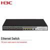 H3C US1750-28P-PWR Гигабитный коммутатор доступа PoE