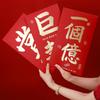 Paper Large Red Envelopes Chinese Style Money Pockets Practical Money Bag  Lunar New Year
