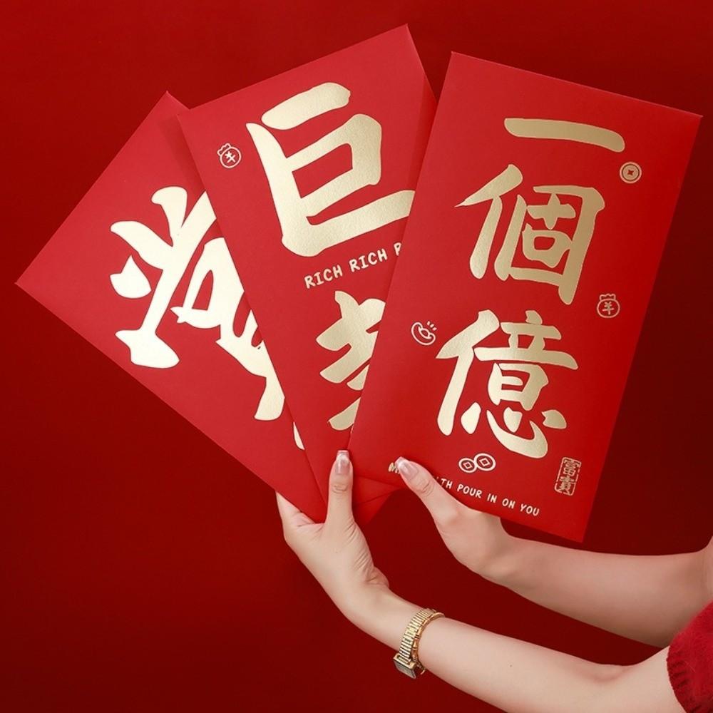 Paper Large Red Envelopes Chinese Style Money Pockets Practical Money Bag  Lunar New Year
