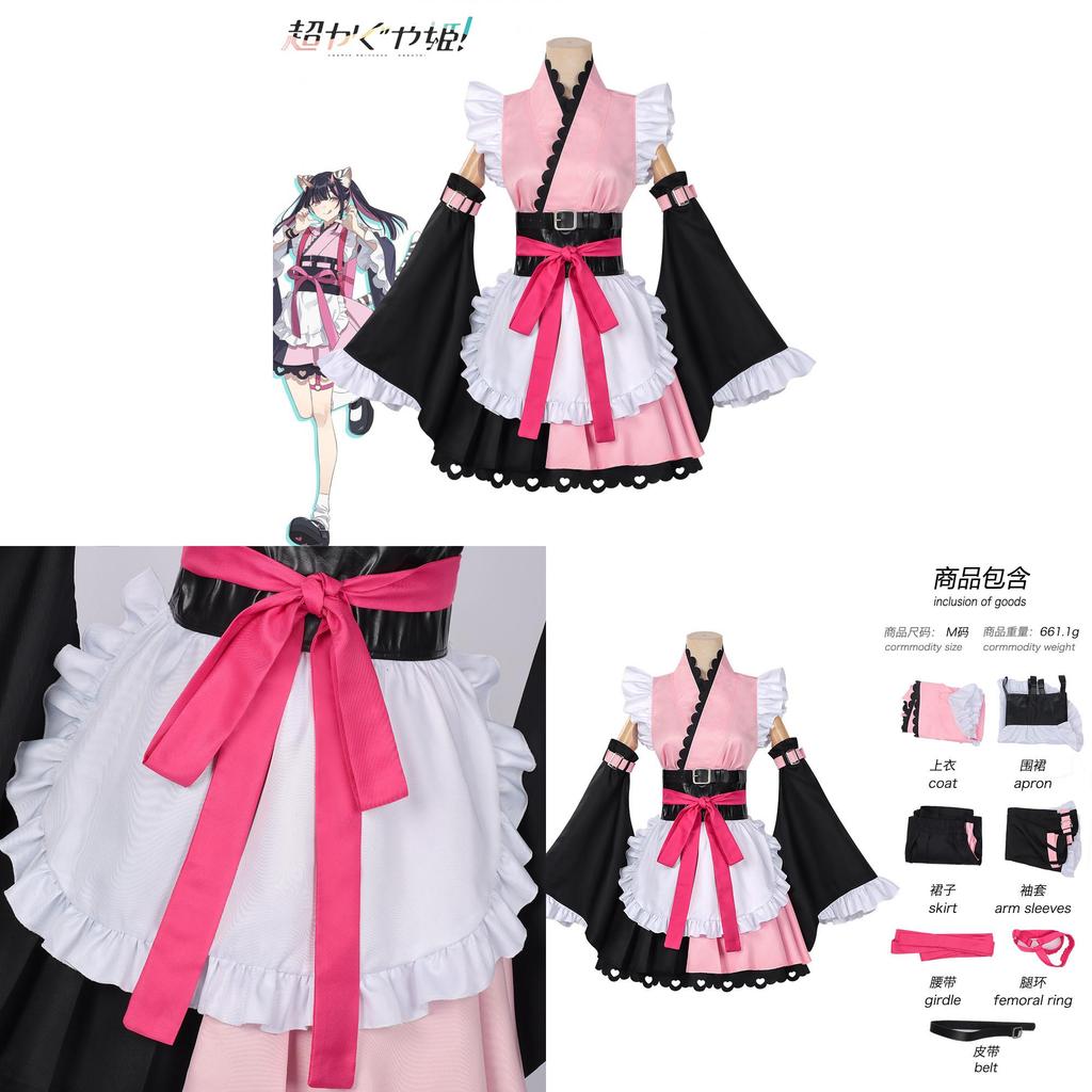 Косплей-костюм Космической принцессы Кагуи с принтом сакуры для сценических выступлений