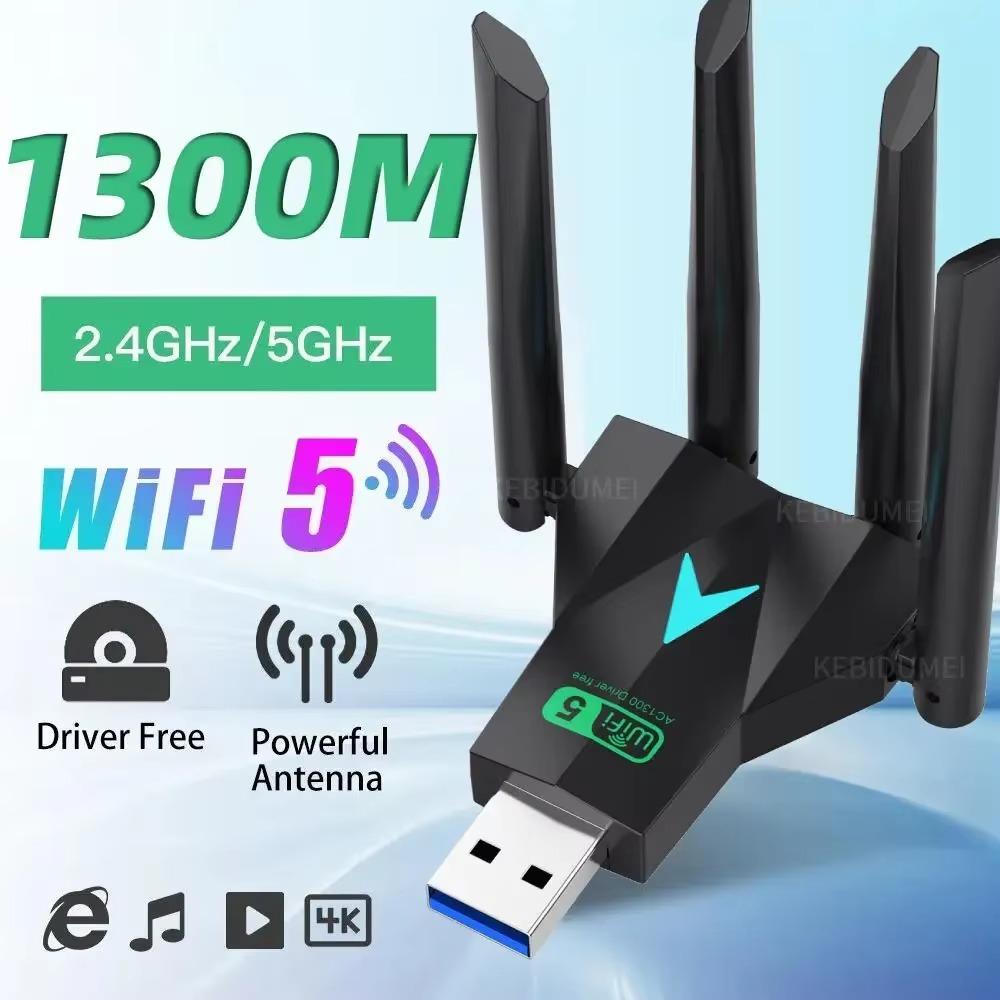 Двухдиапазонный WiFi-адаптер 1300 Мбит/с с 4 антеннами для Windows 7/10/11 - Не требует драйверов