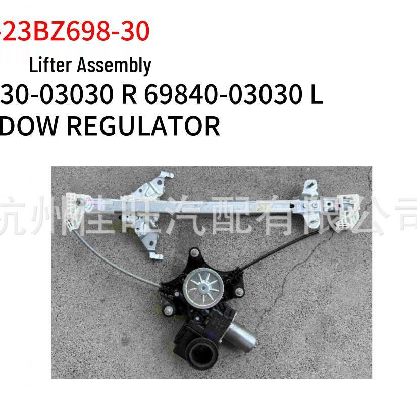 2023 Toyota BZ3 Стеклоподъемник задней двери 69830-03030 R/69840-03030