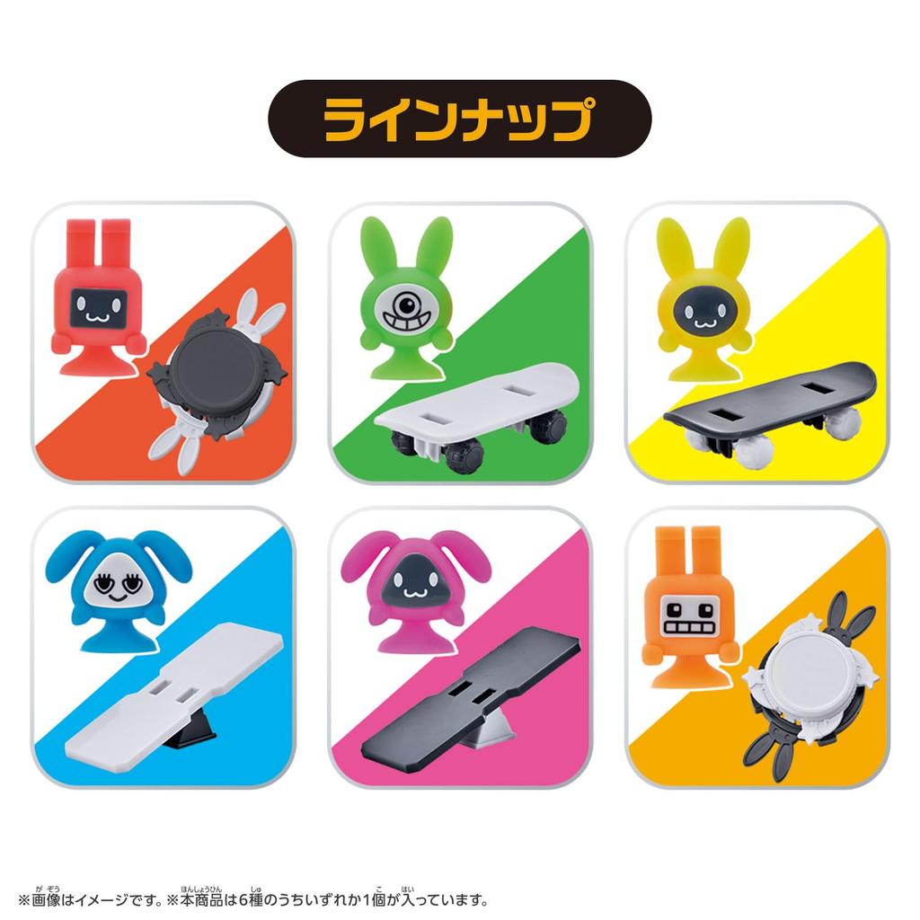 QBINE Pitato Usakyu Collection Encounter with Q [BANDAI] Vol.1 (BOX)