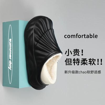 Модные зимние мужские тапочки для улицы и дома, водонепроницаемые мужские тапочки для спальни, нескользящие, модные мужские рабочие тапочки, обувь для пар, новые