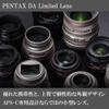 PENTAX HD Macro Limited Black Standard Single Focus Lens увеличение макро ограничено обработанный алюминий производительность HD покрытие и легкий SLR K