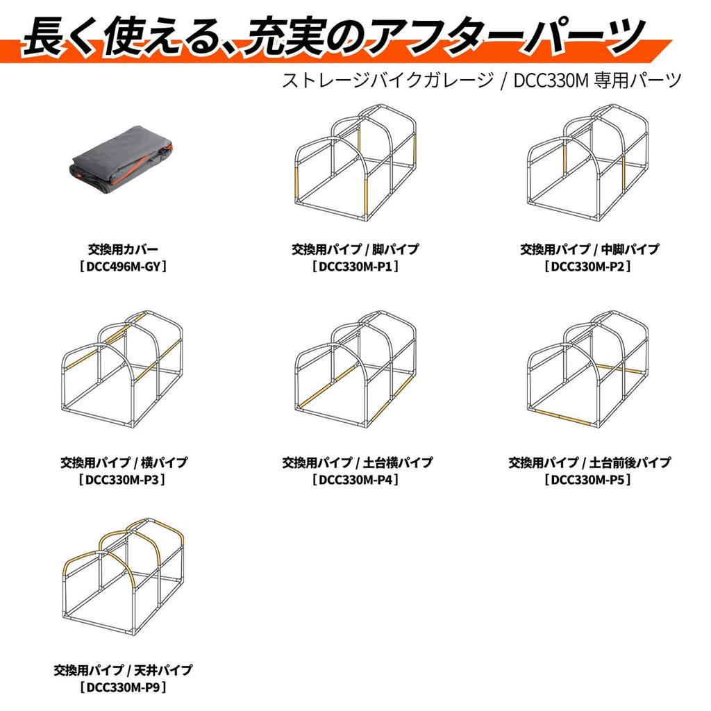 DOPPELGANGER Гараж для хранения велосипедов, размер M, простой гараж для велосипедов и мотоциклов, в комплекте 4 колышка, сетчатое окно [размер