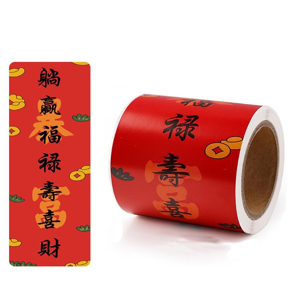 50 шт. наилучшие пожелания упаковочная коробка запечатывающие этикетки красные белые благословения наклейка упаковочные наклейки подарочные