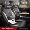 Кожаный чехол-подушка на сиденье автомобиля Buick Velite 6 на все сезоны - Новая модель
