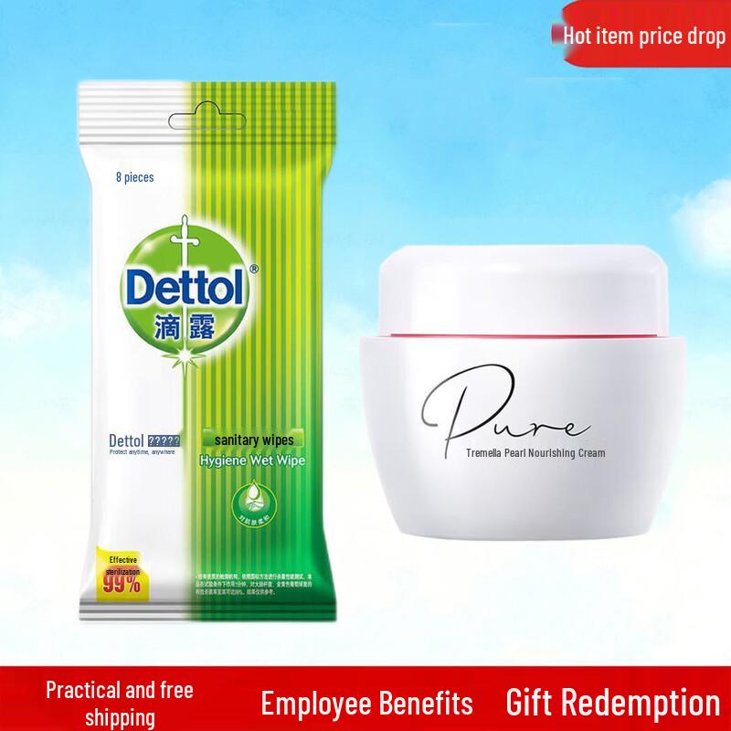 Dettol Набор: Гигиенические салфетки и Жемчужный крем Meijiang