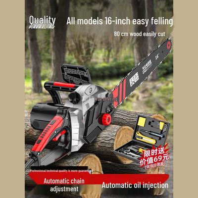 220V Ручная электрическая цепная пила для бытовой резки древесины и дров