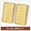 Two Finely Finished Brass Guitar Pickup Covers, Easy Installation, for Electric Guitar Humbuckers, LP, Small, 6-Hole, 50mm (2 Pieces)