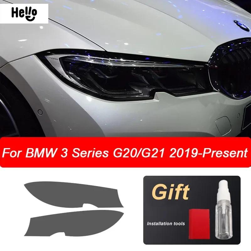 Для BMW F30 F31 G20 F10 F11 G30 F40 F32 F22 F36 F07 F34 G32 G11 G15 Автомобильная тонировка фар Дымчато-черная Защитная пленка TPU Наклейка