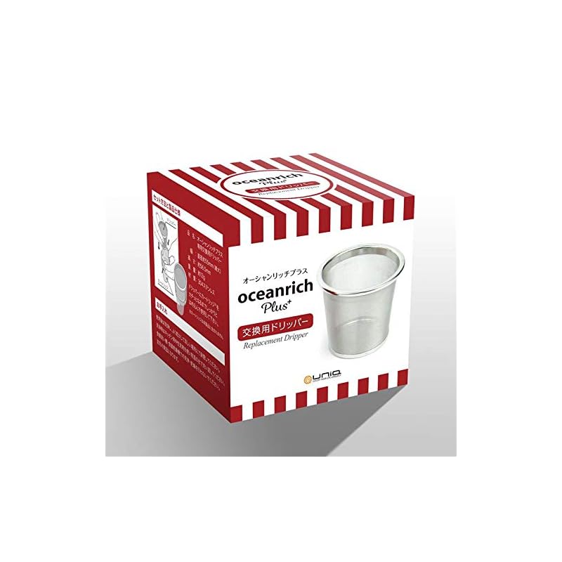 Океанический плюс (Океан Рич плюс) автоматическая капельная кофеварка со специальным фильтром из нержавеющей стали, серебристый цвет UQ-ORS3PFILTER