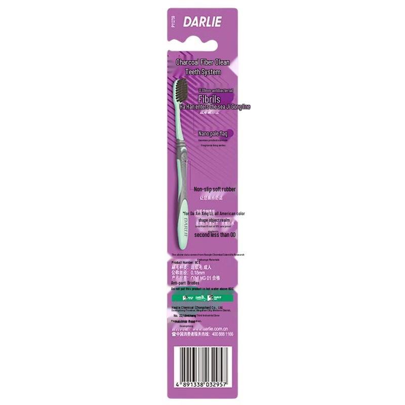 Darlie Soft Charcoal Bristle Toothbrush Value Pack
