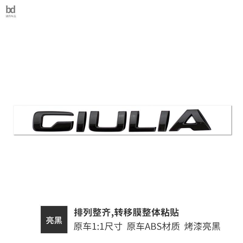 GIULIA STELVIO TI letter badge original labels VELOCE Q2 Q4 rear trunk accessory car rear and trunk label sticker