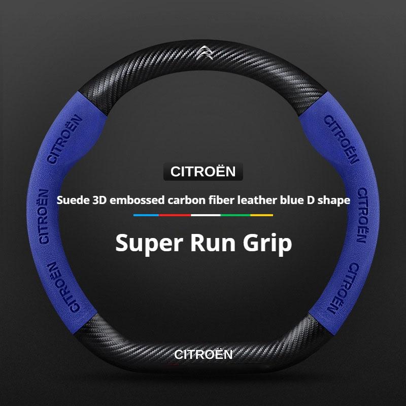 Carbon fiber Suede For Citroen C1 C2 C3 C4 C5 C6 VTS Xsara C-Crosser Berlingo Sega DS3 Car Steering Wheel Cover Auto Accessories aog123