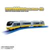 TAKARA TOMY Plarail E657 Series Limited Express Hitachi Color Train Игрушечный поезд Возраст S-19 (Возрождение желтого) 3+
