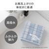 Towel Laboratory Sanrio Characters #meet Mini Hello Kitty 3-Piece Set Plush Fast Absorbent 100 Cotton Low Lint Gift Japan Technology