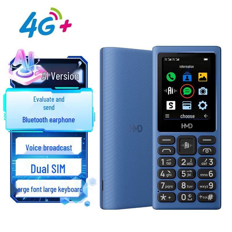 Кнопочный телефон HMD 101 4G (Китайская версия)