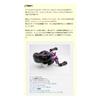 Avail Star Drag for 09 Scorpion XT1500 Gunmetal Reel,