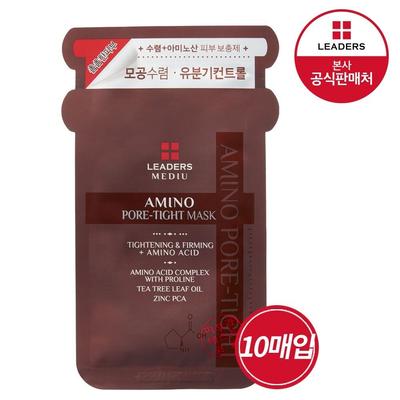Маска Mediu Amino Pore Tight 25мл 10 шт.
