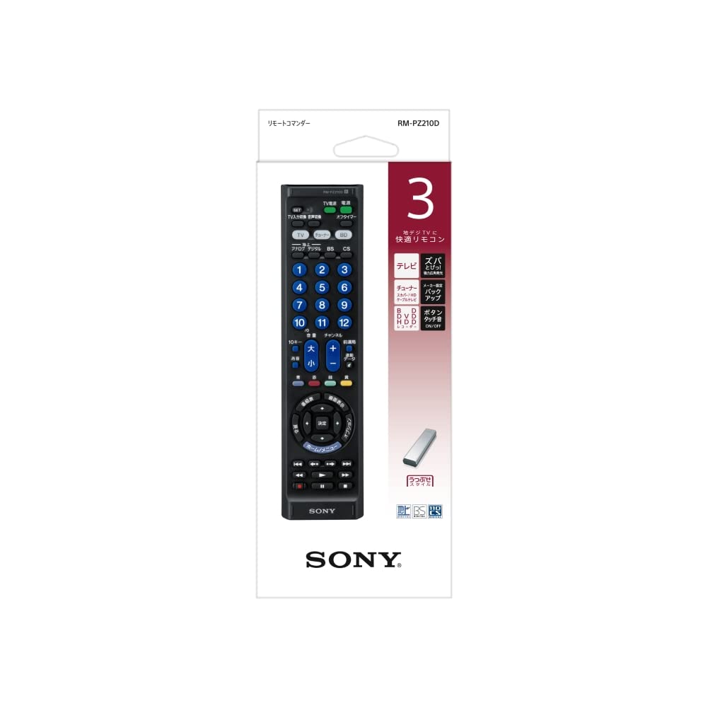 Sony Multi Remote Control Can Control Up To 3 Silver SB SB RM-PZ210D TVs/recorders, Etc. RM-PZ210D RM-PZ210D