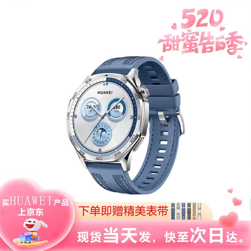 Huawei Смарт-часы WATCH GT 5 (Китайская версия)