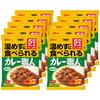 For Standing Curry Chef That Can Be Eaten Without Pack X 10 Ezaki Glico At Room Use, Heating, Sweet, 3-meal Pieces, (stored Temperature/emergency