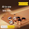 Защитная пленка для объектива Apple 17: Матовый защитный чехол для камеры для iPhone 17 Pro Max - Полная броня