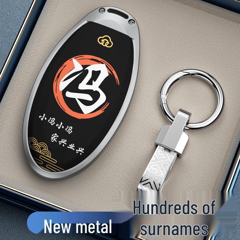 Чехлы для ключей Nissan для Sylphy, Qashqai, Teana, X-Trail, Tiida, Kicks, Murano
