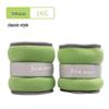 Qijun Adjustable Leg & Wrist Weight Sandbag