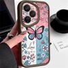 Сине-розовый чехол с цветочным узором и бабочками для Honor 400 Lite 200 Pro, противоударный бампер, мягкая крышка для Honor X9C Smart X8C Magic 7