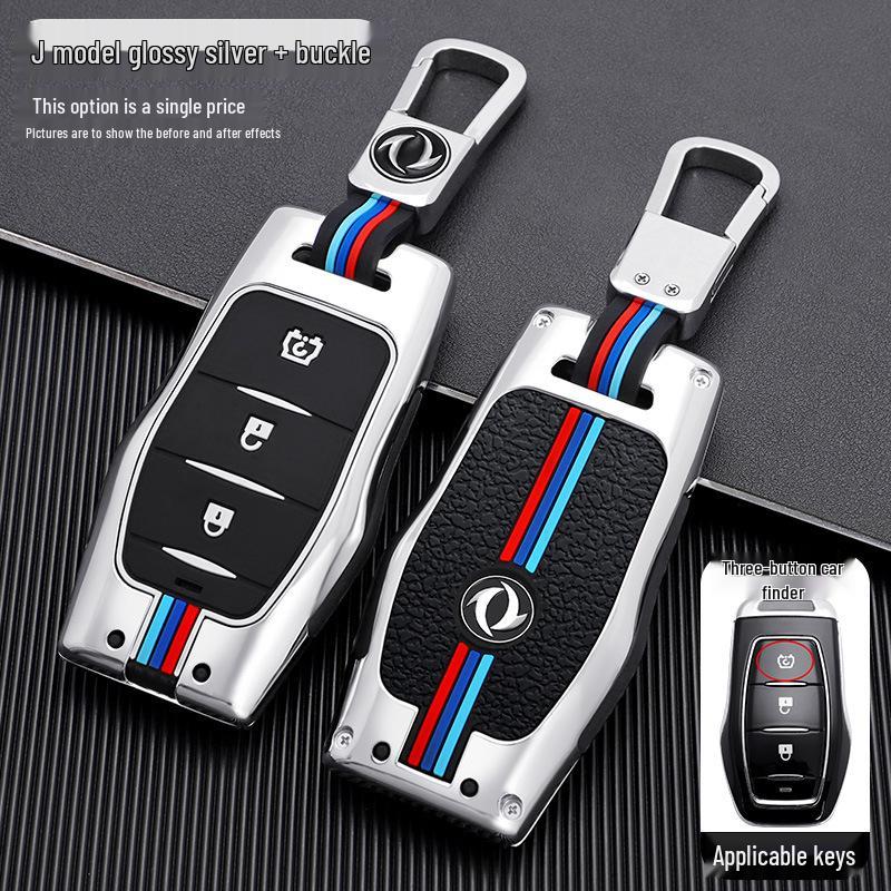 Silicone Key Cover for Dongfeng Fengguang 580PRO, Ix5, Ix7