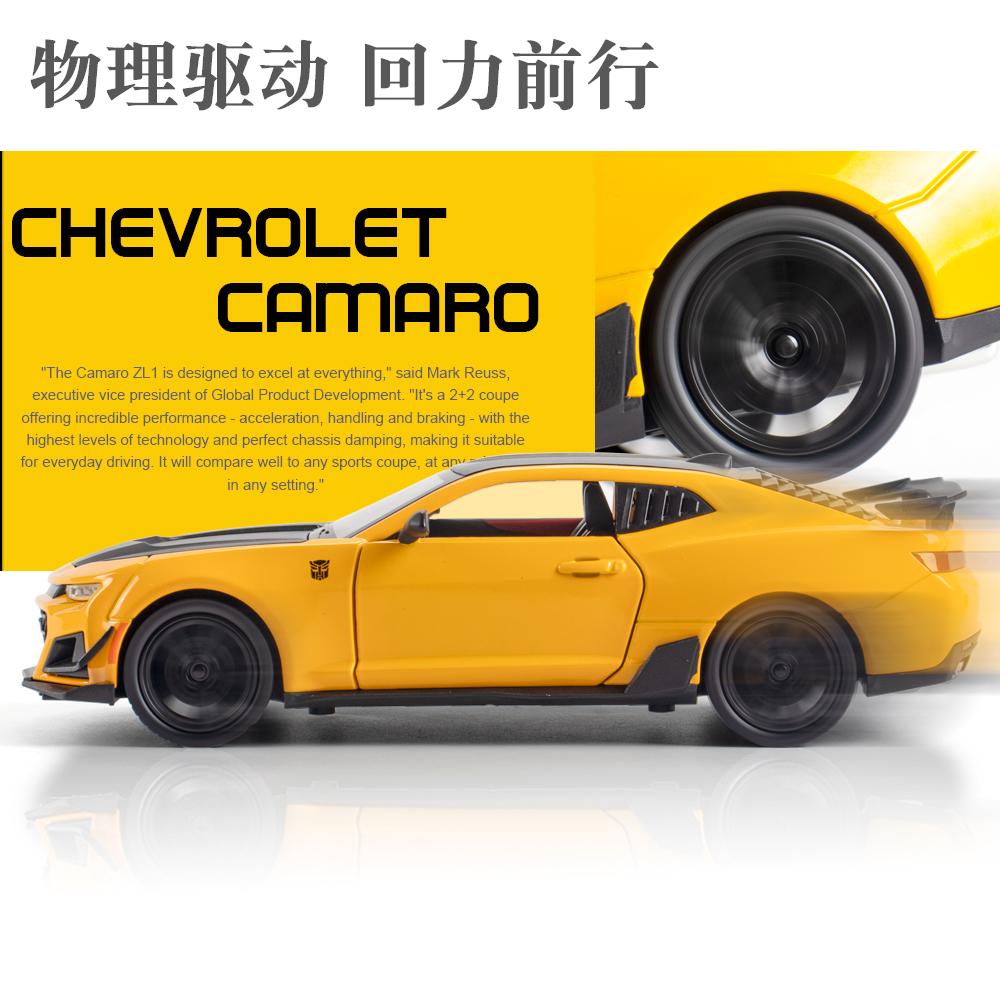 AABKB1 1:24 Chevrolet Camaro ZL1 Пони-кар Металлический сплав Литье под давлением Модель автомобиля Высокая симуляция Коллекционные предметы Звук и свет Детская игрушечная машина