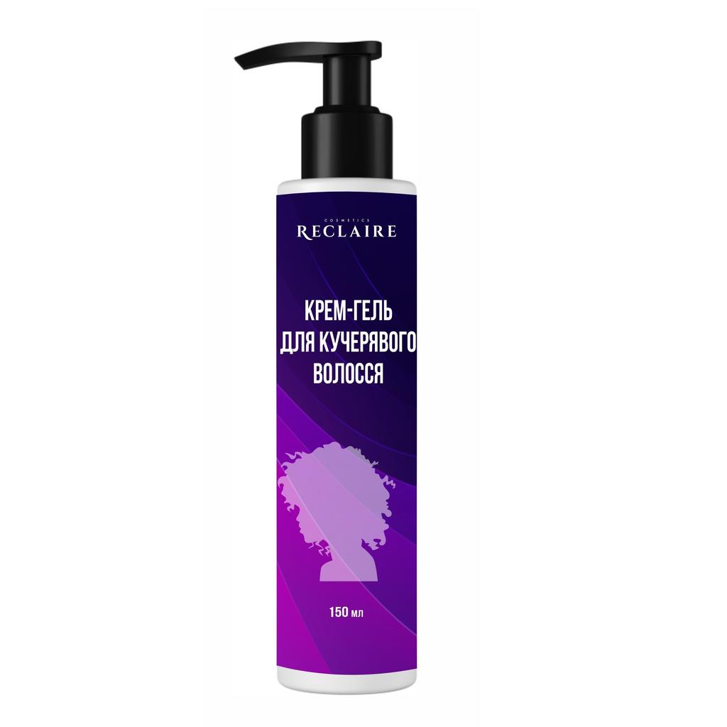 Крем-гель для вьющихся волос Reclaire cosmetics 150 мл