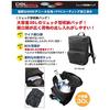 Sankyo Corporation DBLTACT Backpack-Style Storage Bag DT-RS-BK