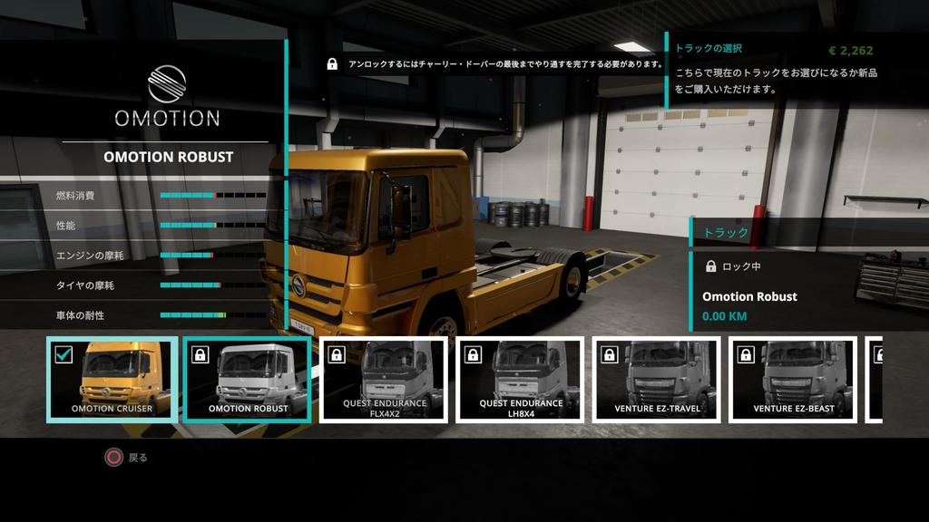 Truck Driver Gold Edition В комплекте оригинальный прозрачный файл PS5 [Бонус за предзаказ] -