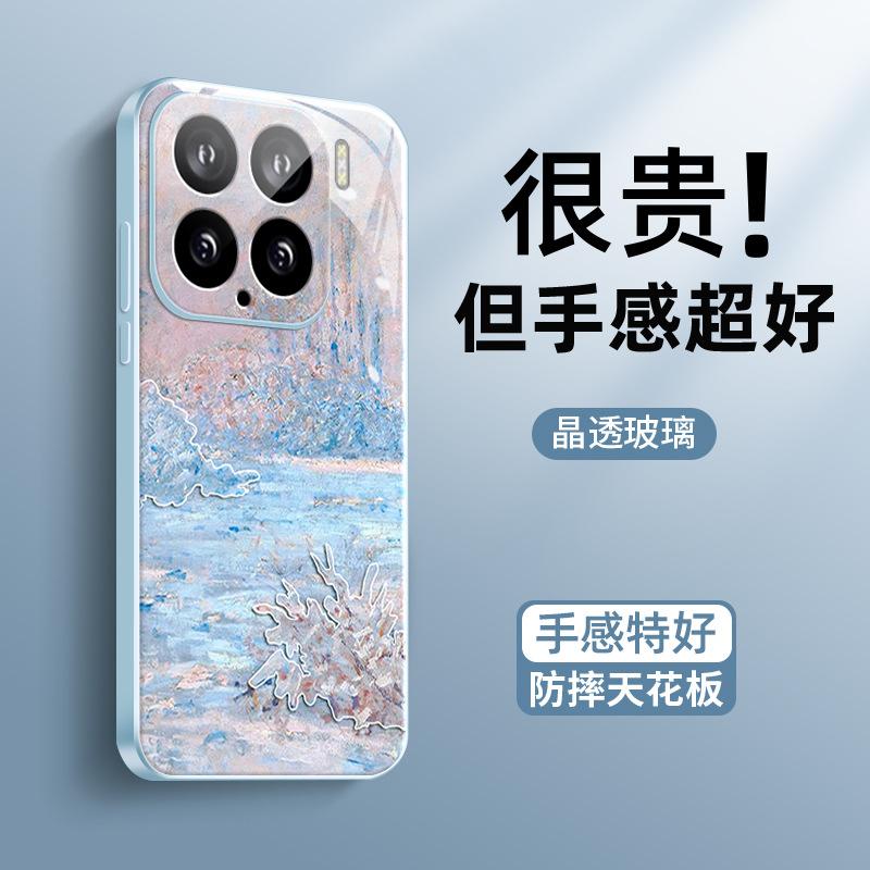 Применимо к новому перламутрово-белому чехлу для мобильного телефона Xiaomi Mi 15, прозрачному кристальному стекло с защитой от перегрева, чувствительному к холоду. MIUI поставляется с ним.