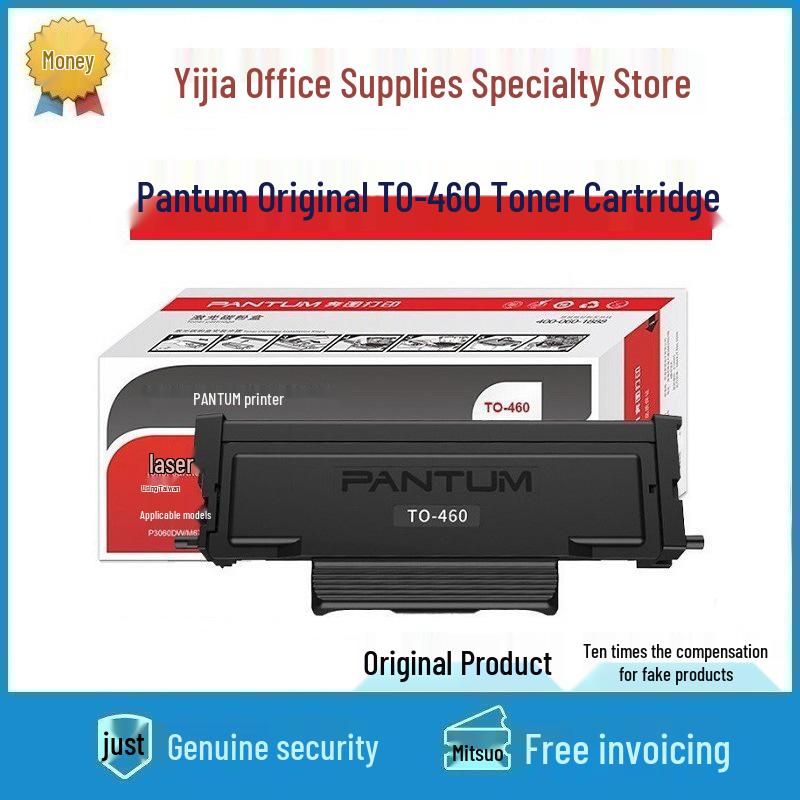 Pantum TO-460/H Toner & DO-460 Drum for P3060, M6760, M6860FDW