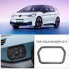Для Volkswagen VW ID3 ID.3 ID4 ID.4 2020-2026 LHD Декоративная накладка на панель переключателя фар автомобиля Наклейка-молдинг Автоаксессуары