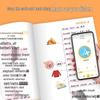 Список слов для фонетики: Аудиовизуальные английские стихи для чтения и запоминания в начальной школе