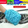 Chenille Bear Paw Car Wash Gloves: Coral Fleece, Waterproof, Non-Damaging, Thickened Cleaning Tool