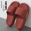 Popular Cloud-Like Thick-Soled EVA Slippers: Non-Slip, Summer Indoor Bathroom Slides for Couples and Women.