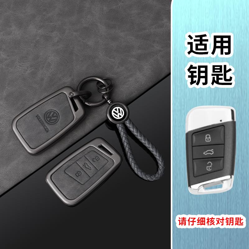 For VOLKSWAGEN VW 3 Buttons Zinc Alloy Car Key Case Cover Fob For VW Volkswagen Golf 7 MK7 Tiguan MK2 For SEAT Ateca Leon FR 2 I