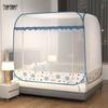 Pure Sen Zippered Yurt Mosquito Net Tent