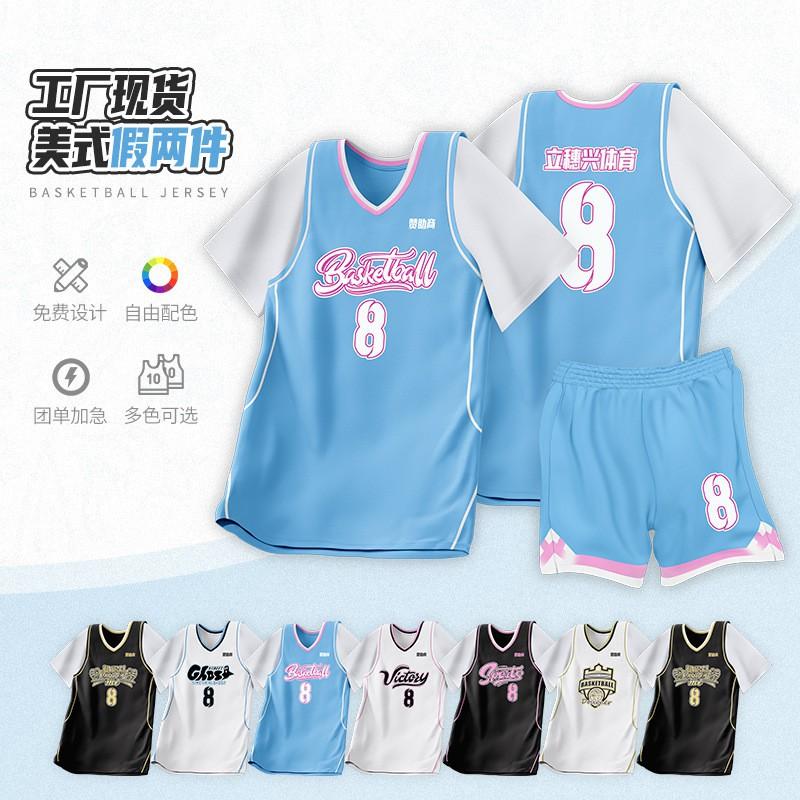 Men Women Kids Basketball Jersey Set Short Sleeve Quick Dry Training Uniform Sky Blue