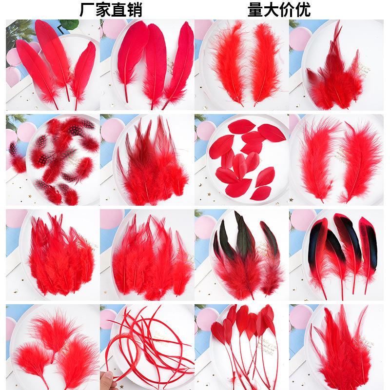 20Pcs57 Big Red Feather Diy Jewelry Accessories Clothing Handicrafts Decorative Materials